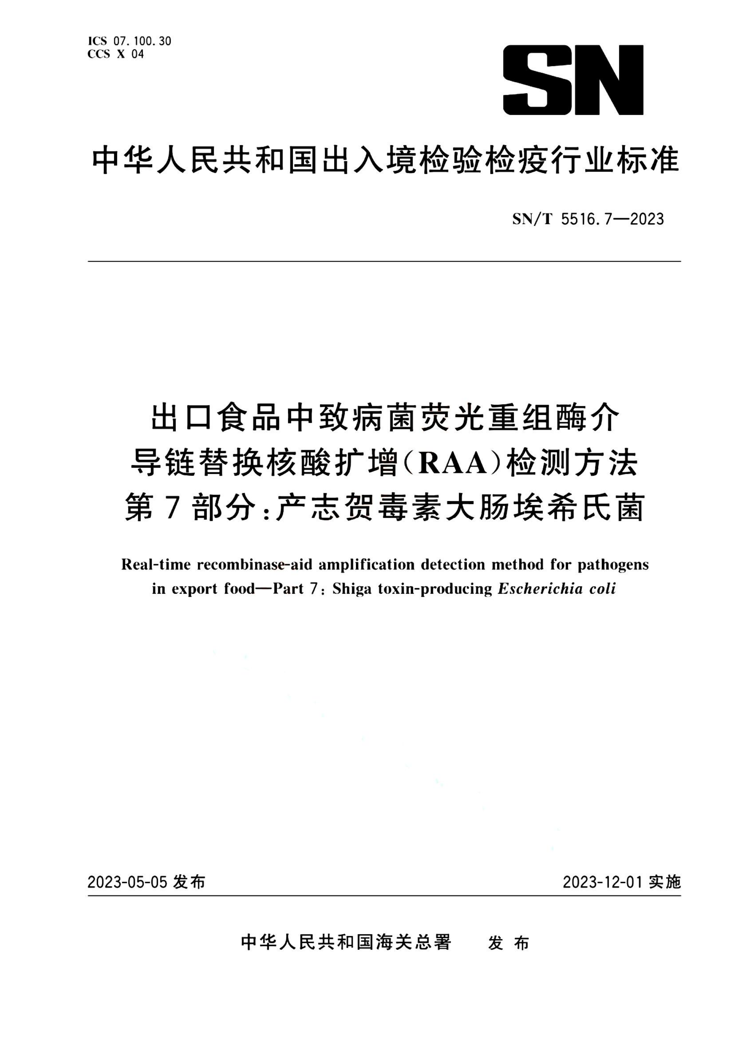 资源详情图